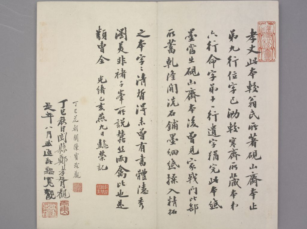 图片[23]-Kong Biao Stele-China Archive